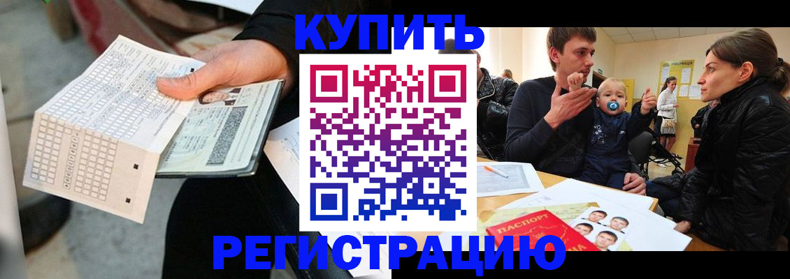 прописка поиск в Долгопрудном