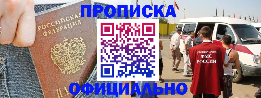 регистрация для дет. сада в Долгопрудном